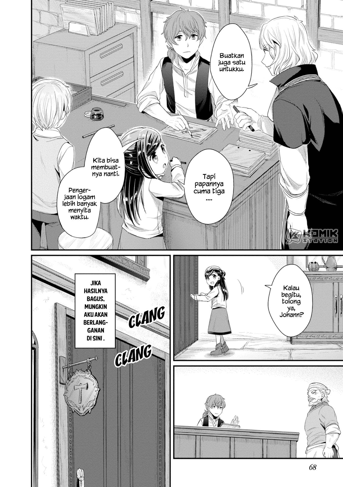 Honzuki no Gekokujou: Part 2